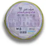 سیم افشان 1.5*1 ارت هادی نور گستر thumb 1