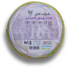 سیم افشان 1.5*1 ارت هادی نور گستر gallery0