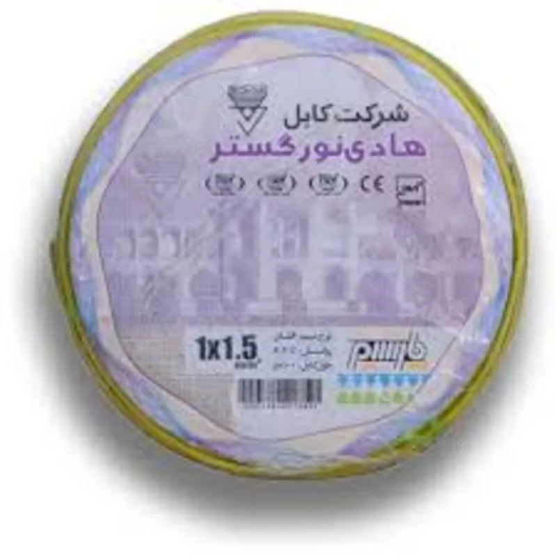 سیم افشان 1.5*1 ارت هادی نور گستر gallery0