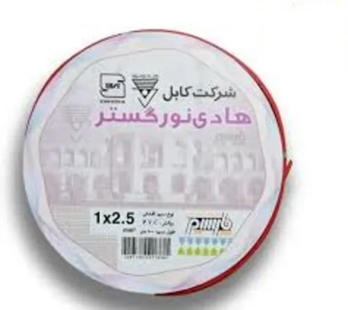 سیم افشان 2.5*1 ارت هادی نور گستر