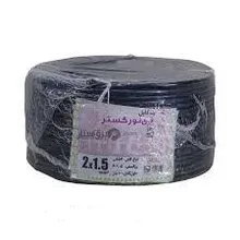 کابل 1.5*2 هادی نور گستر gallery0