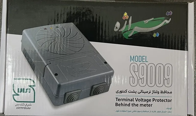 محافظ پشت کنتوری ترمینالی مدل 9009 جدید تیراژه gallery1